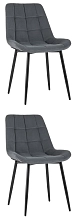 ПРОДУМАННЫЙ ДИЗАЙН Комплект из двух стульев Флекс тёмно-серый