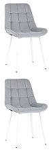 ПРОДУМАННЫЙ ДИЗАЙН Комплект из двух стульев Флекс  светло-серый